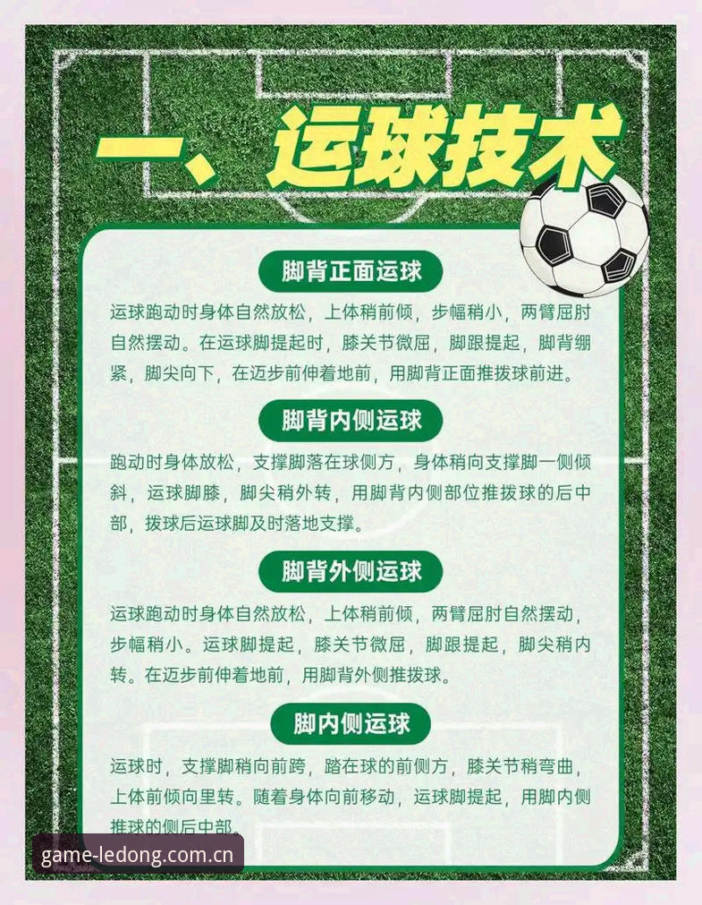 中场补强完整指南:曼联双核引援计划在乐动体育平台的操作解读