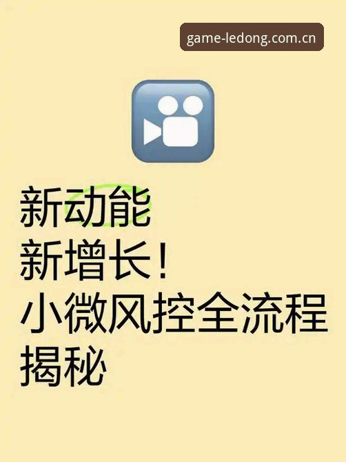 乐动体育官网最新动态：安卓体育App v2.3.1下载安装全流程揭秘